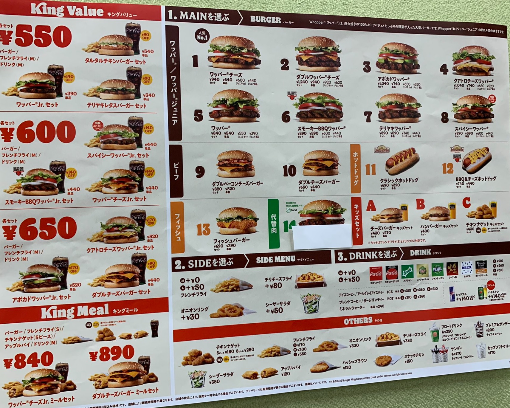 �}���G�Ƃ��