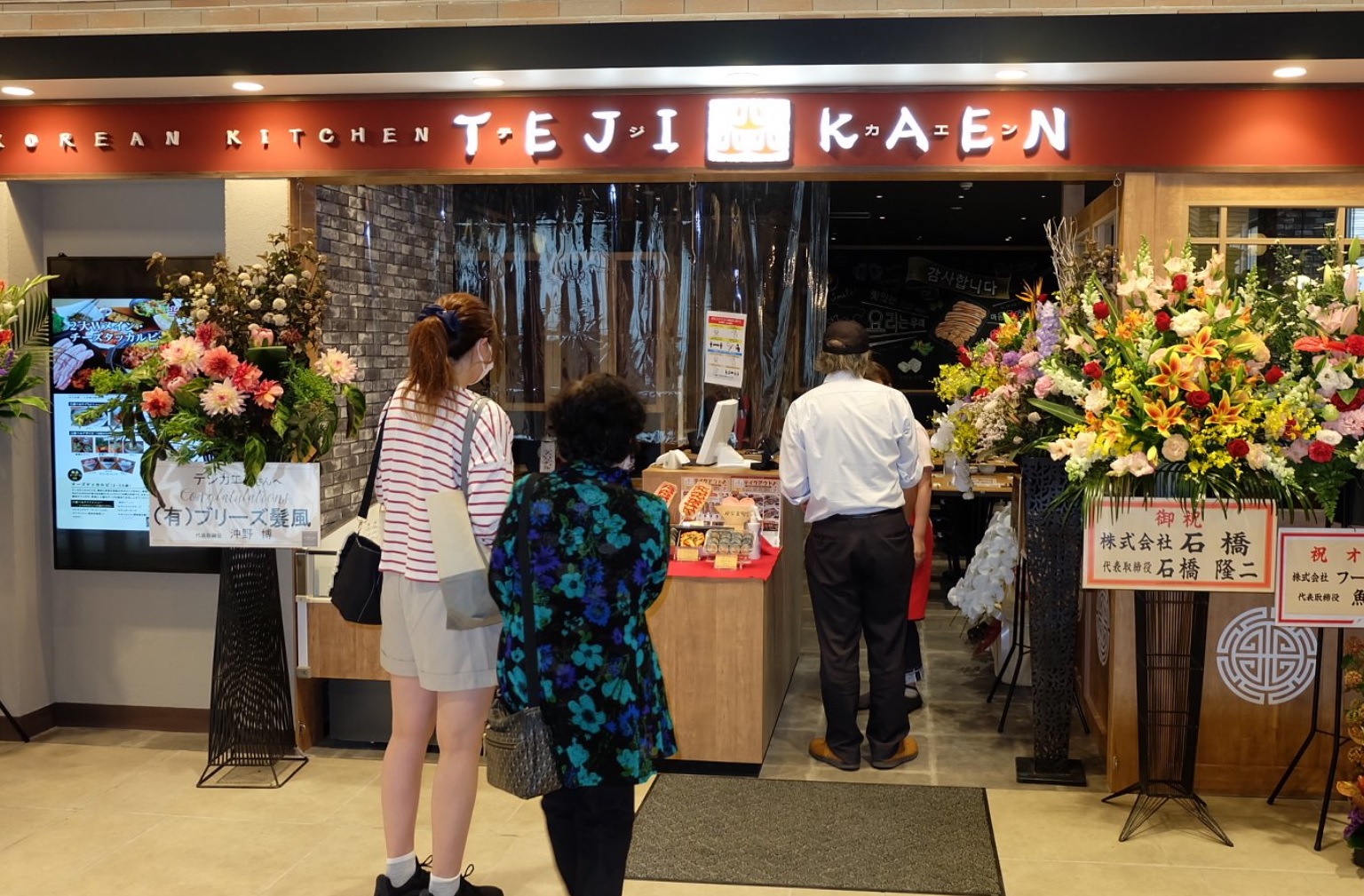 富山駅高架下新店舗