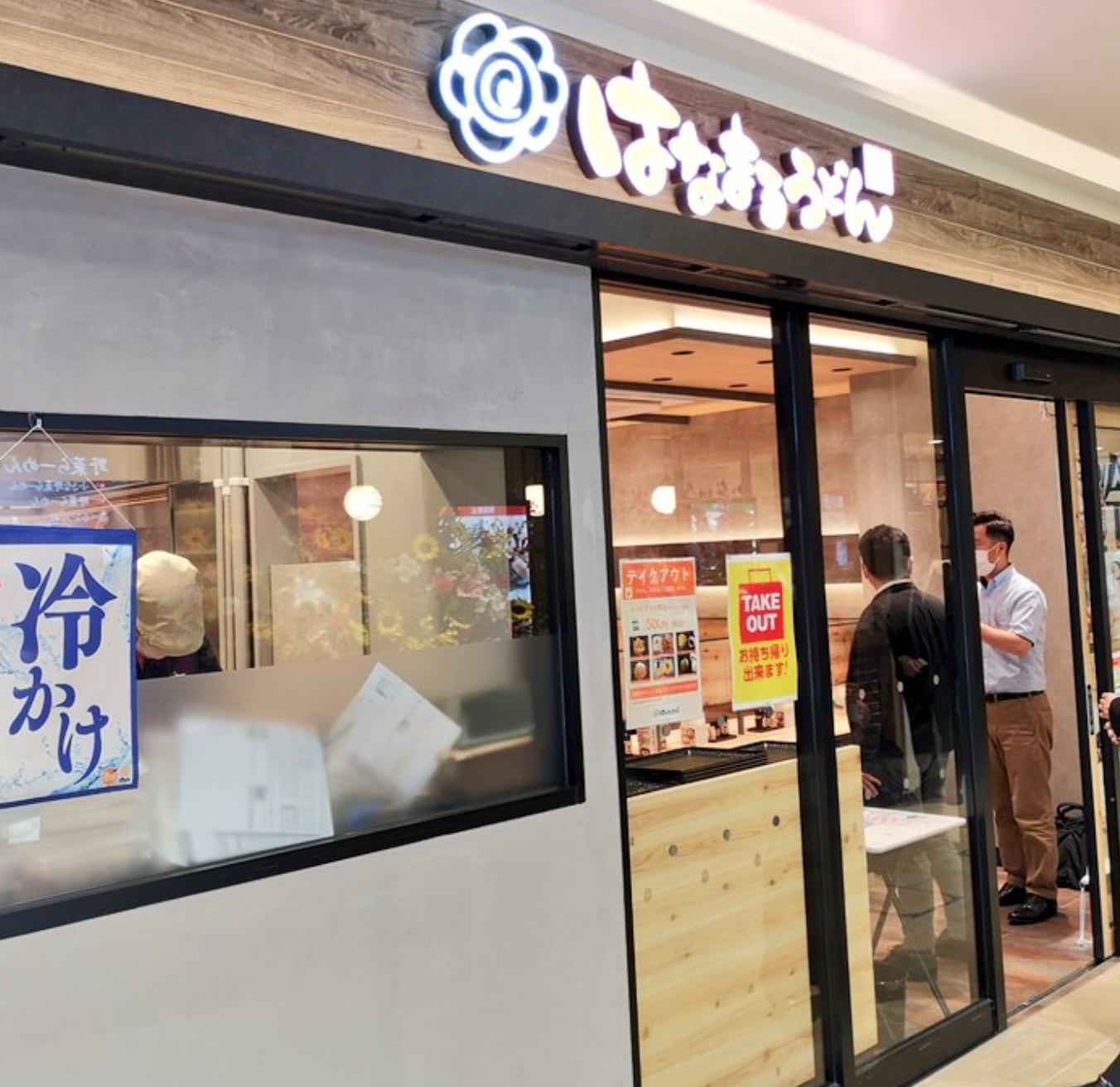 富山駅高架下新店舗