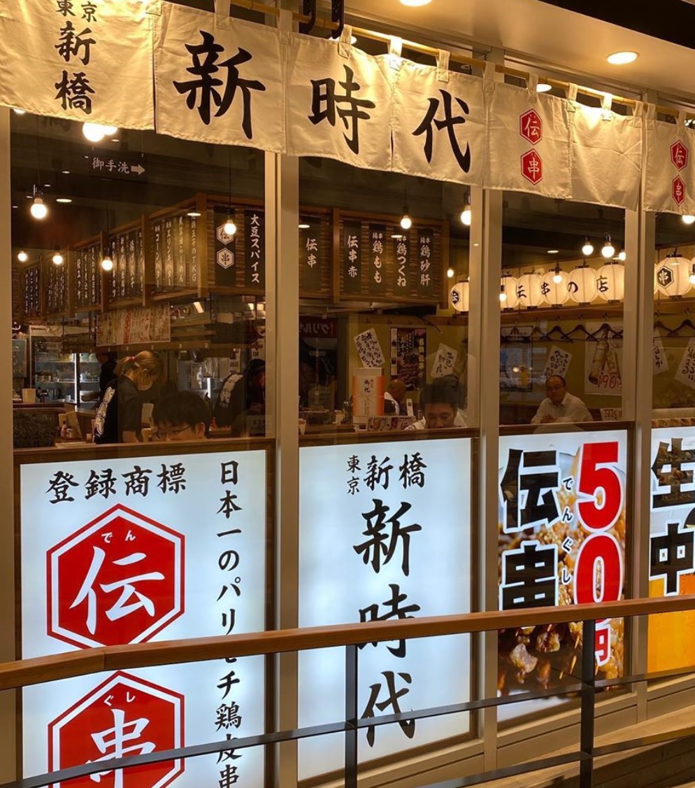 富山駅高架下新店舗