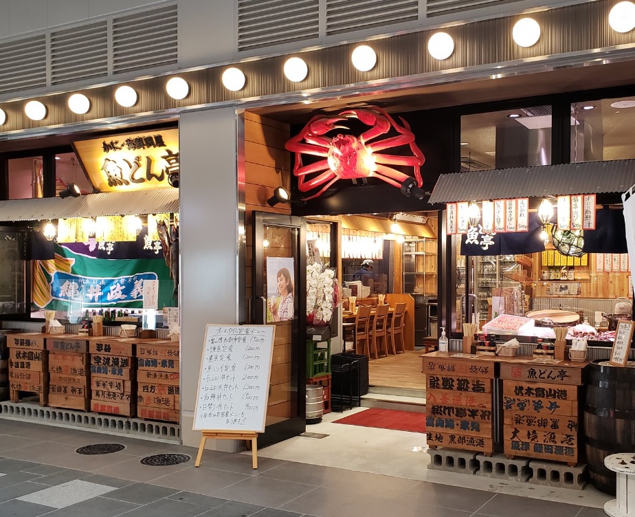 富山駅商業店舗