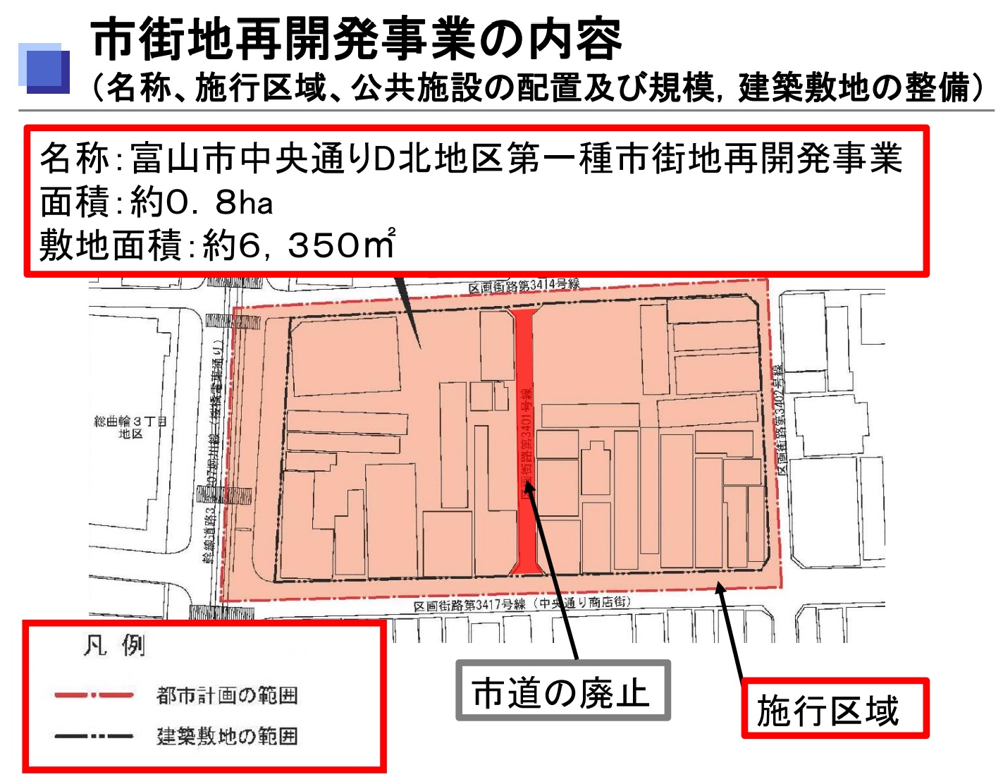 �A�C�X�X�P�[�g��ƕ����{��